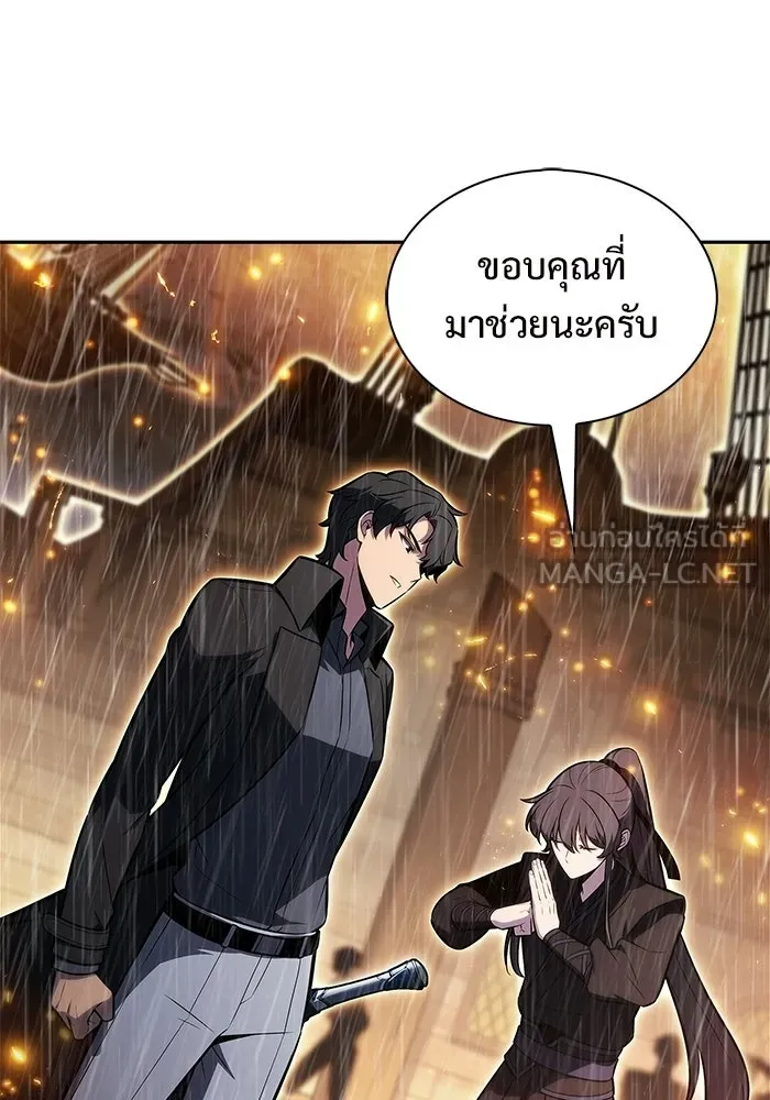 ผู้เล่นหน้าใหม่เลเวลแมกซ์ ตอนที่ 260 สาวกพันปี นิรชา (1) รูปที่ 60