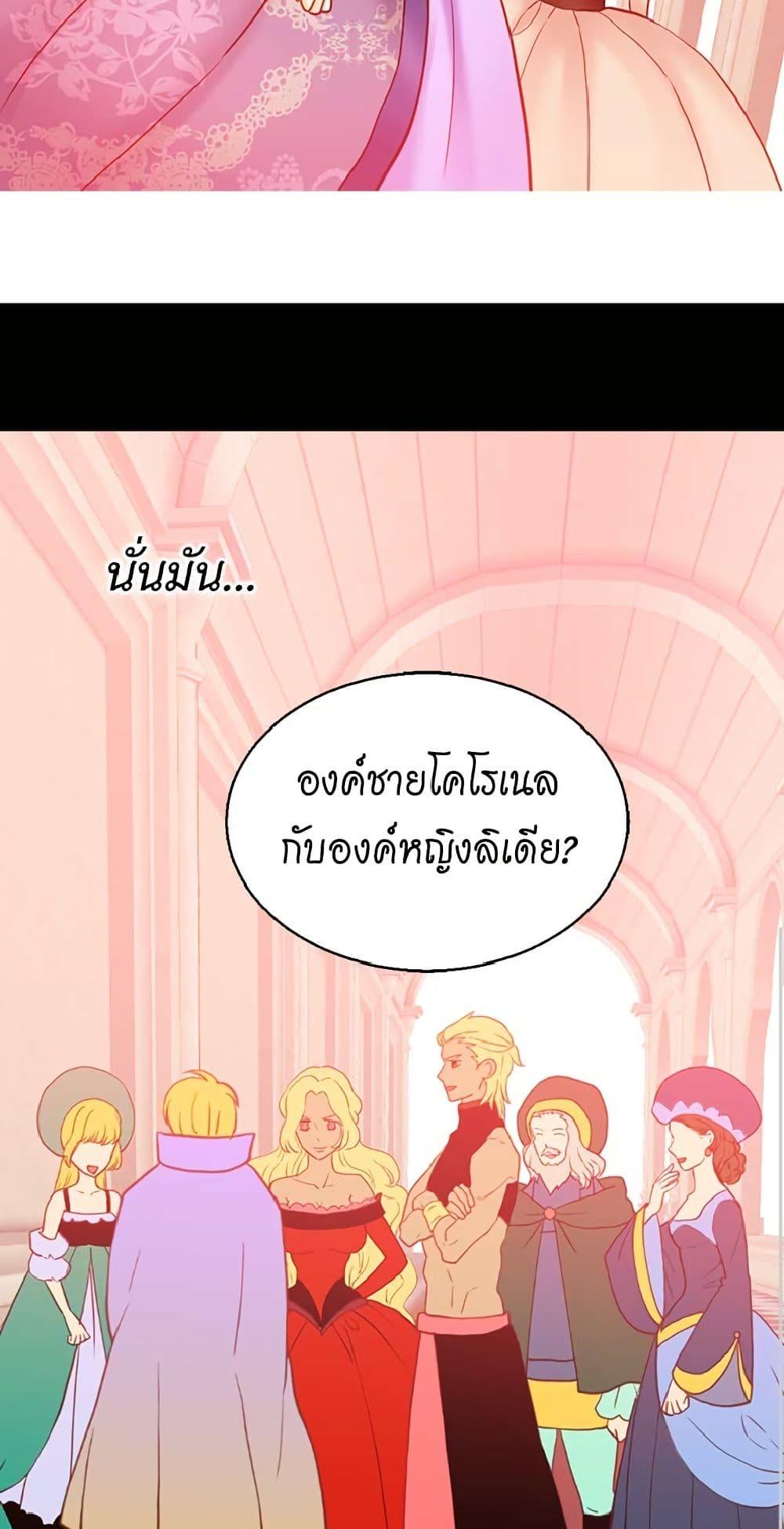 Manga-lc-com อ่านมังงะ อ่านการ์ตูน ออนไลน์ ฟรี Isekai Empress ตอนที่ 1 2 3 4 5 6 7 8 9 10 11 12 13 14 ฟรี ไม่มีโฆษณา Manga-lc - อ่าน มังงะ อ่าน การ์ตูน ออนไลน์ อ่านมังงะ ฟรี