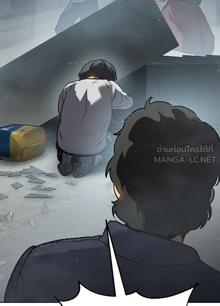 กฎเหล็กบ้านสายลับ ตอนที่ 4 รูปที่ 225