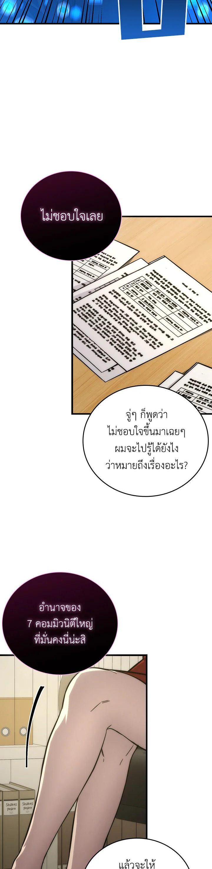 Manga-lc-com อ่านมังงะ อ่านการ์ตูน ออนไลน์ ฟรี The Demon King Levels Up ตอนที่ 1 2 3 4 5 6 7 8 9 10 11 12 13 14 ฟรี ไม่มีโฆษณา Manga-lc - อ่าน มังงะ อ่าน การ์ตูน ออนไลน์ อ่านมังงะ ฟรี