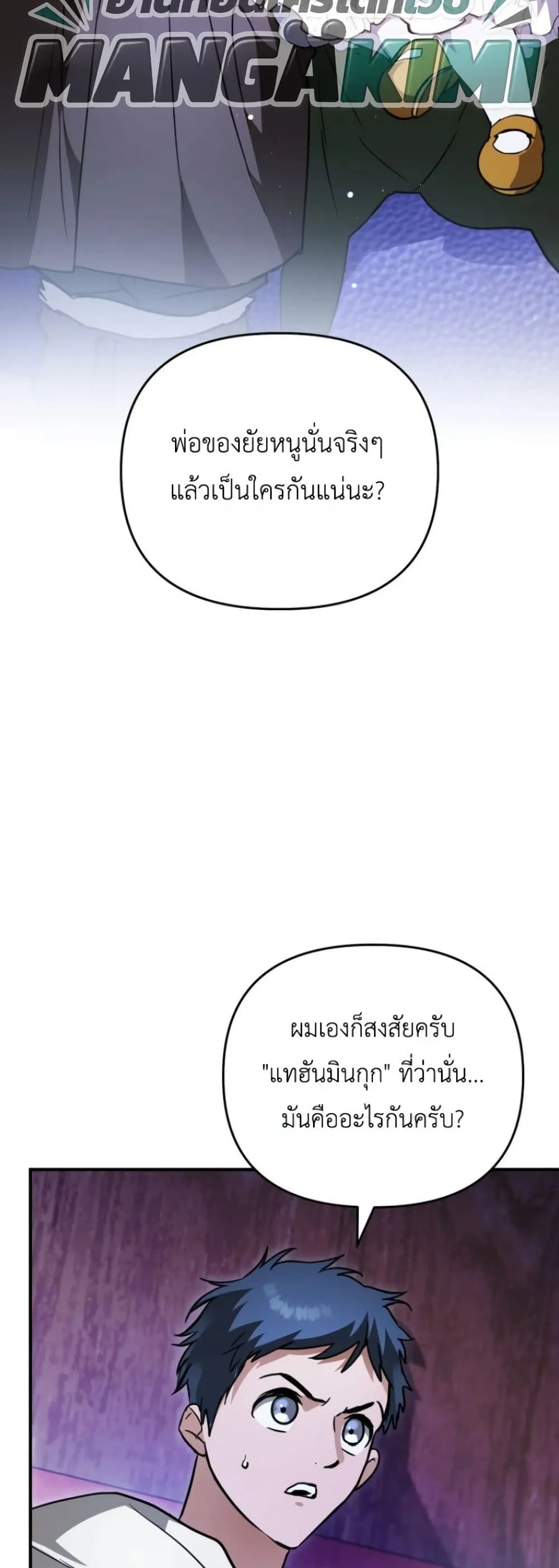 Manga-lc-com อ่านมังงะ อ่านการ์ตูน ออนไลน์ ฟรี Secretly Strong and Searching for My Daddy ตอนที่ 1 2 3 4 5 6 7 8 9 10 11 12 13 14 ฟรี ไม่มีโฆษณา Manga-lc - อ่าน มังงะ อ่าน การ์ตูน ออนไลน์ อ่านมังงะ ฟรี