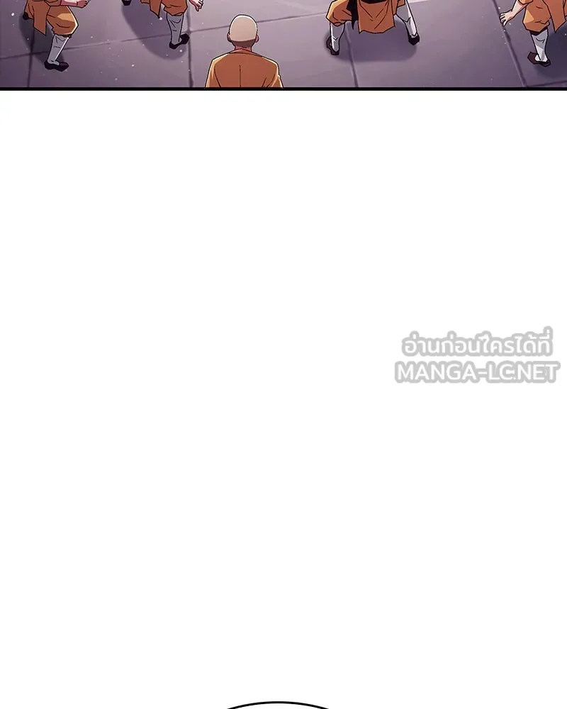 สุดยอดเทรนเนอร์แห่งยุทธภพ ตอนที่ 2 ตาหลวงจีนแก่หงำเหงือก..! รูปที่ 102