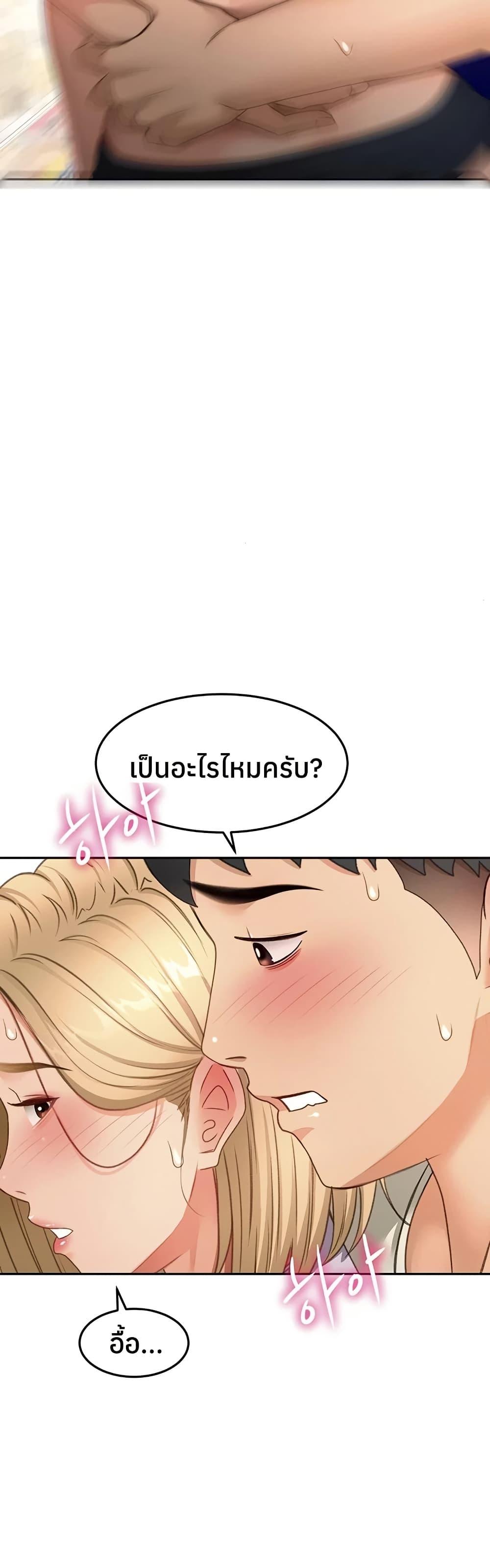 Doujin-Lc- อ่าน โดจิน มังฮวา เกาหลี ญี่ปุ่น จีน แปลไทย Rooftop Sex King ตอนที่ 1 2 3 4 5 6 7 8 9 10 11 12 13 14 ฟรี ไม่มีโฆษณา อ่าน โดจิน Manhwa เกาหลี ญี่ปุ่น จีน เรามีครบ คัดมาให้เน้นๆ โดจิน 18+ รับประกันความฟินโดย  Doujin Lc