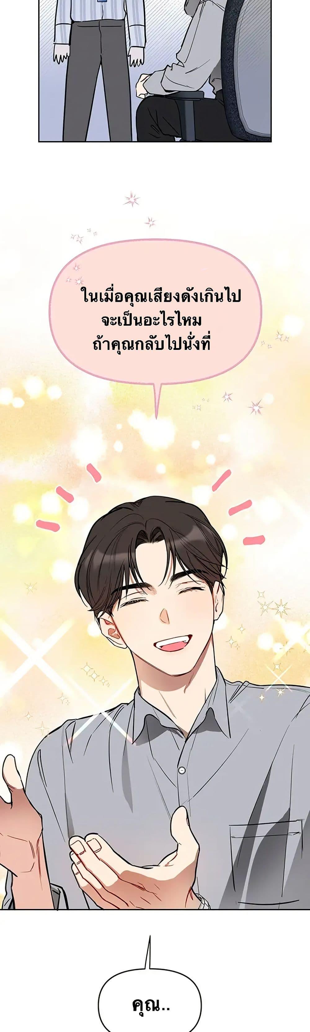 Manga-lc-com อ่านมังงะ อ่านการ์ตูน ออนไลน์ ฟรี Misfortune at Work ตอนที่ 1 2 3 4 5 6 7 8 9 10 11 12 13 14 ฟรี ไม่มีโฆษณา Manga-lc - อ่าน มังงะ อ่าน การ์ตูน ออนไลน์ อ่านมังงะ ฟรี