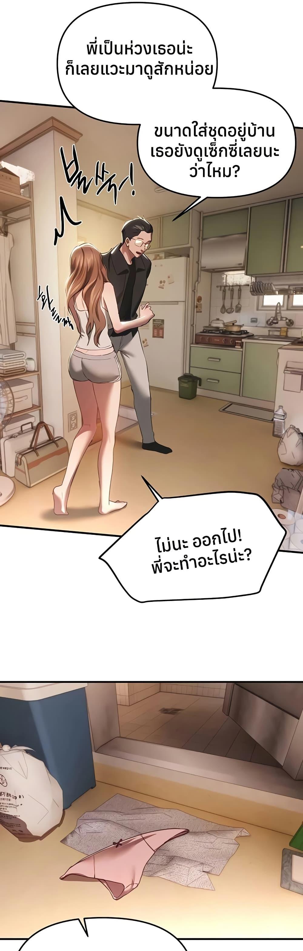 Doujin-Lc- อ่าน โดจิน มังฮวา เกาหลี ญี่ปุ่น จีน แปลไทย Beautiful Days ตอนที่ 1 2 3 4 5 6 7 8 9 10 11 12 13 14 ฟรี ไม่มีโฆษณา อ่าน โดจิน Manhwa เกาหลี ญี่ปุ่น จีน เรามีครบ คัดมาให้เน้นๆ โดจิน 18+ รับประกันความฟินโดย  Doujin Lc