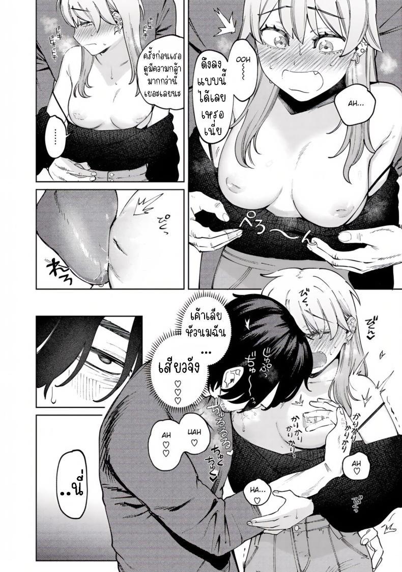 Doujin-Lc- อ่าน โดจิน มังฮวา เกาหลี ญี่ปุ่น จีน แปลไทย หมาจิ้งจอกกับยัยเด็กคนนี้ [Igedoaha] Jackal to Lemon Sour  Jackal and Lemon Sour ตอนที่ 1 2 3 4 5 6 7 8 9 10 11 12 13 14 ฟรี ไม่มีโฆษณา อ่าน โดจิน Manhwa เกาหลี ญี่ปุ่น จีน เรามีครบ คัดมาให้เน้นๆ โดจิน 18+ รับประกันความฟินโดย  Doujin Lc