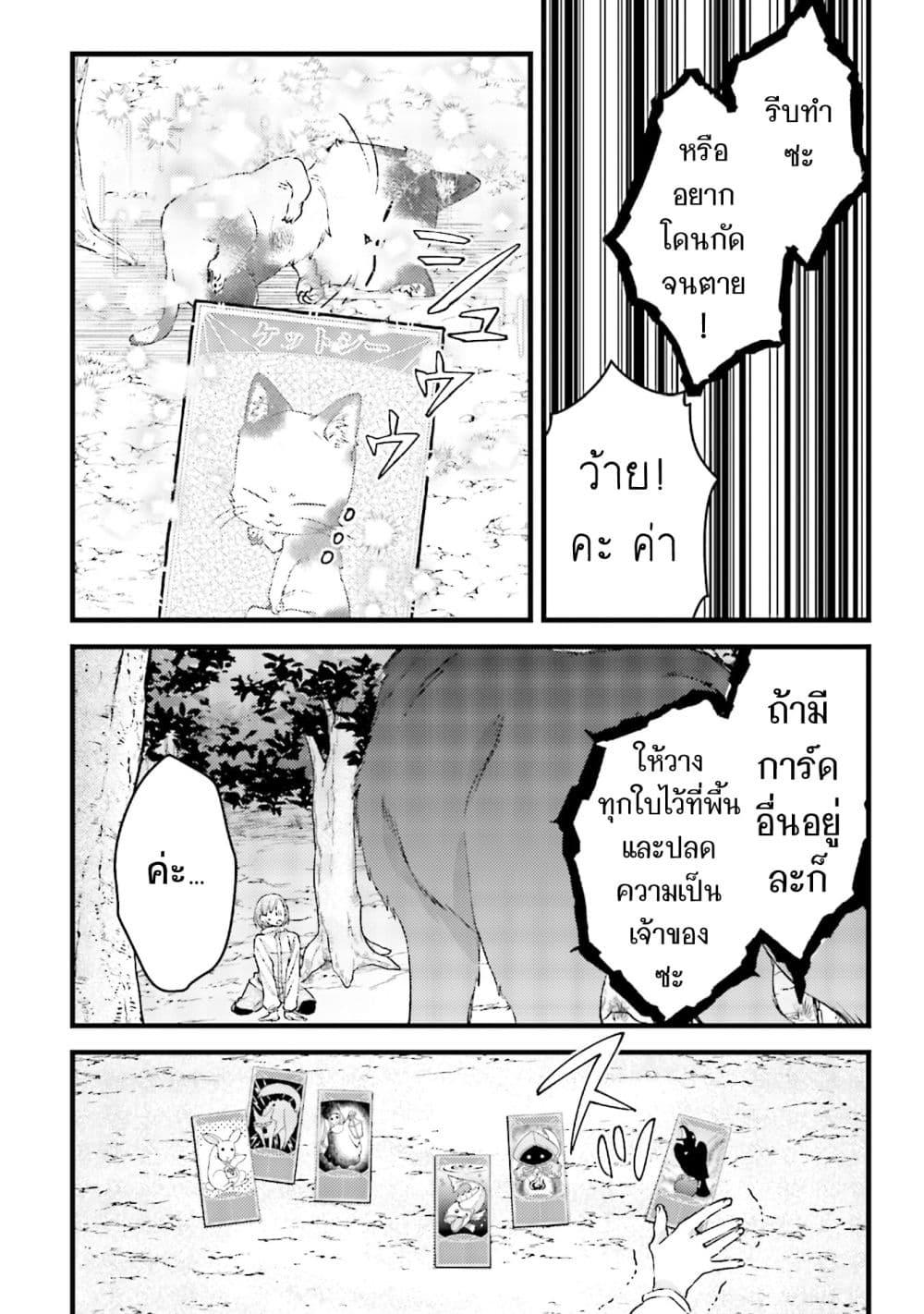 Manga-lc-com อ่านมังงะ อ่านการ์ตูน ออนไลน์ ฟรี Mob Kousei No Ore Demo Boukensha Ni Nareba Ria Takashi Ni Naremasu Ka ตอนที่ 1 2 3 4 5 6 7 8 9 10 11 12 13 14 ฟรี ไม่มีโฆษณา Manga-lc - อ่าน มังงะ อ่าน การ์ตูน ออนไลน์ อ่านมังงะ ฟรี