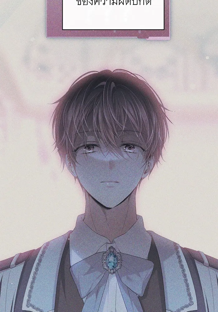 เกมรักด่านสุดท้ายจับนายพระเอก ตอนที่ 27 รูปที่ 50