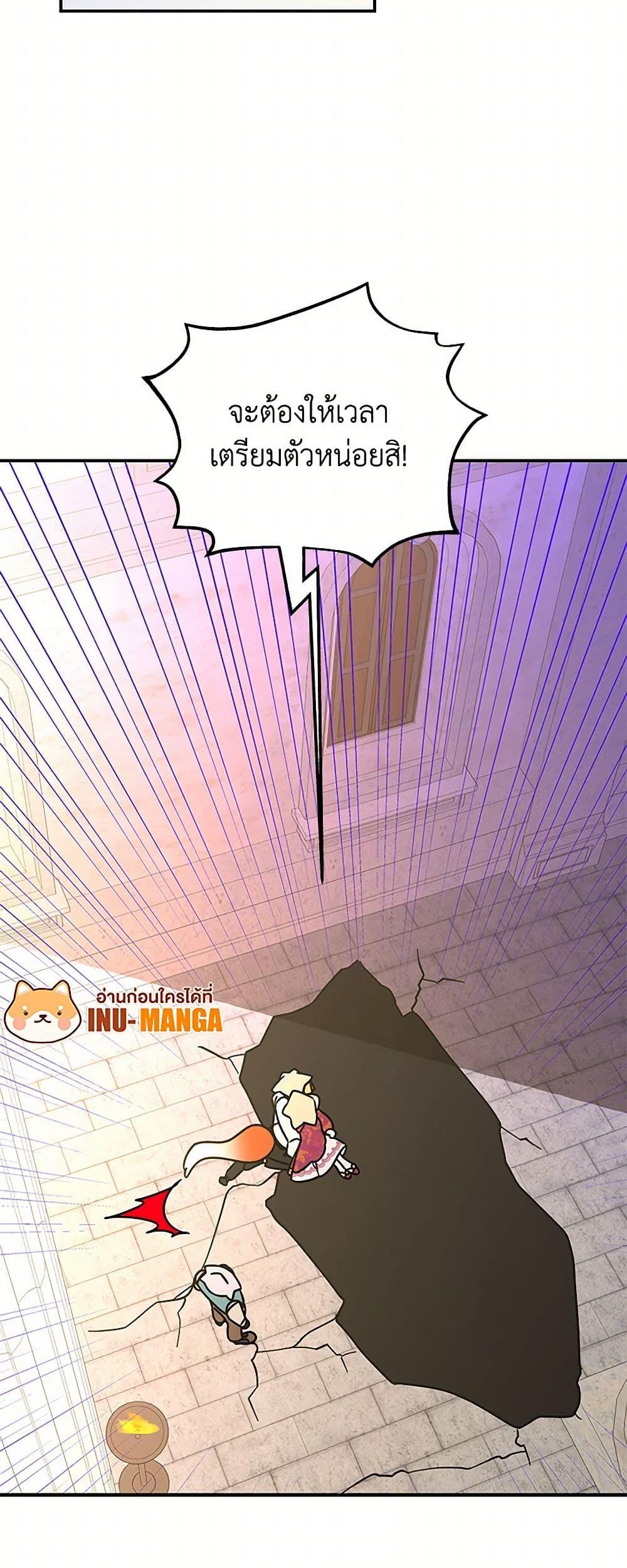 Manga-lc-com อ่านมังงะ อ่านการ์ตูน ออนไลน์ ฟรี Daughter of the Archmage ตอนที่ 1 2 3 4 5 6 7 8 9 10 11 12 13 14 ฟรี ไม่มีโฆษณา Manga-lc - อ่าน มังงะ อ่าน การ์ตูน ออนไลน์ อ่านมังงะ ฟรี