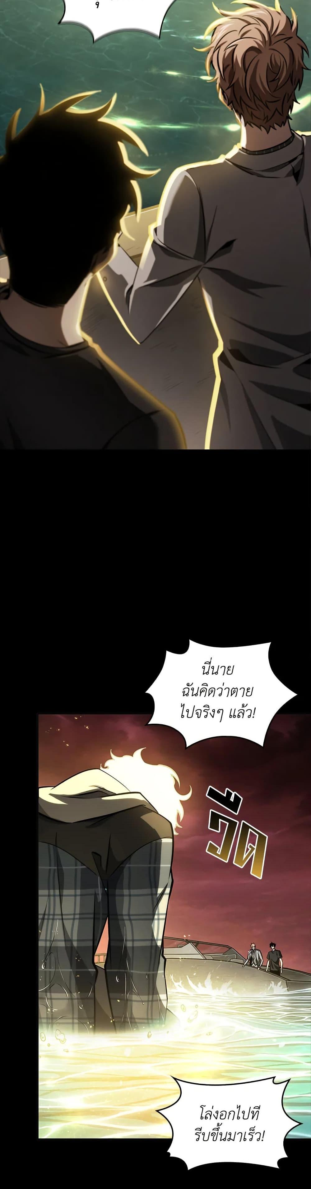 Manga-lc-com อ่านมังงะ อ่านการ์ตูน ออนไลน์ ฟรี Tomb Raider King ราชันย์จอมโจรปล้นสุสาน ตอนที่ 1 2 3 4 5 6 7 8 9 10 11 12 13 14 ฟรี ไม่มีโฆษณา Manga-lc - อ่าน มังงะ อ่าน การ์ตูน ออนไลน์ อ่านมังงะ ฟรี