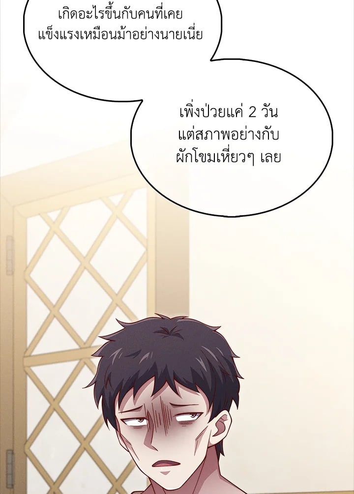 Manga-lc-com อ่านมังงะ อ่านการ์ตูน ออนไลน์ ฟรี The Lord of Coins ตอนที่ 1 2 3 4 5 6 7 8 9 10 11 12 13 14 ฟรี ไม่มีโฆษณา Manga-lc - อ่าน มังงะ อ่าน การ์ตูน ออนไลน์ อ่านมังงะ ฟรี