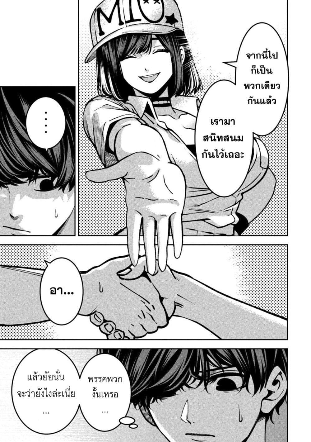 Manga-lc-com อ่านมังงะ อ่านการ์ตูน ออนไลน์ ฟรี Koroshi to Uso no Marriage ตอนที่ 1 2 3 4 5 6 7 8 9 10 11 12 13 14 ฟรี ไม่มีโฆษณา Manga-lc - อ่าน มังงะ อ่าน การ์ตูน ออนไลน์ อ่านมังงะ ฟรี