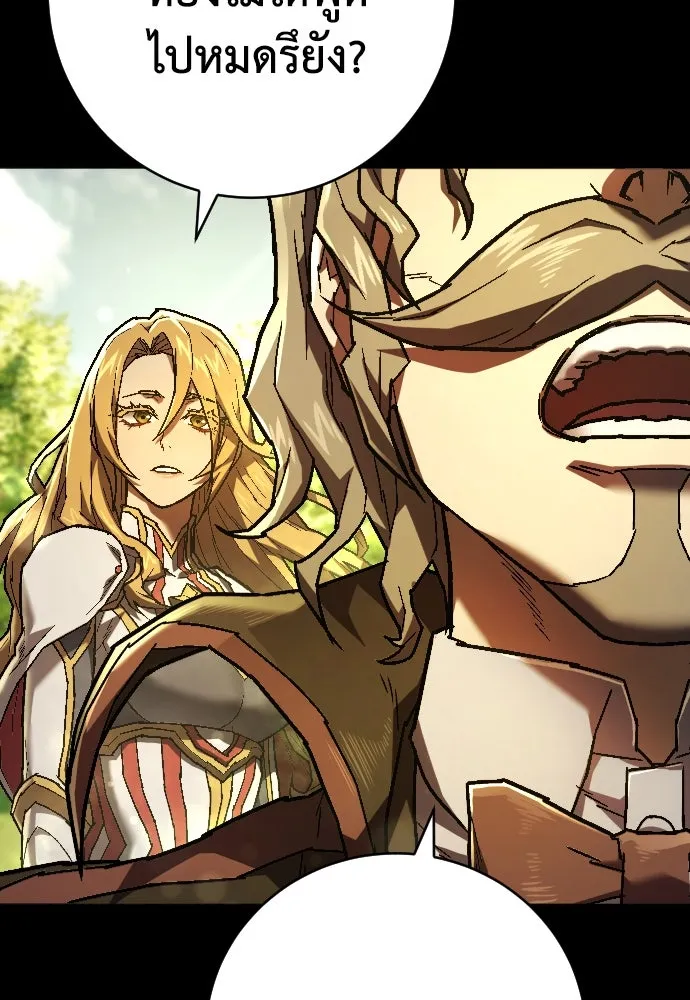 เพชฌฆาตลงทัณฑ์ ตอนที่ 16 รูปที่ 77