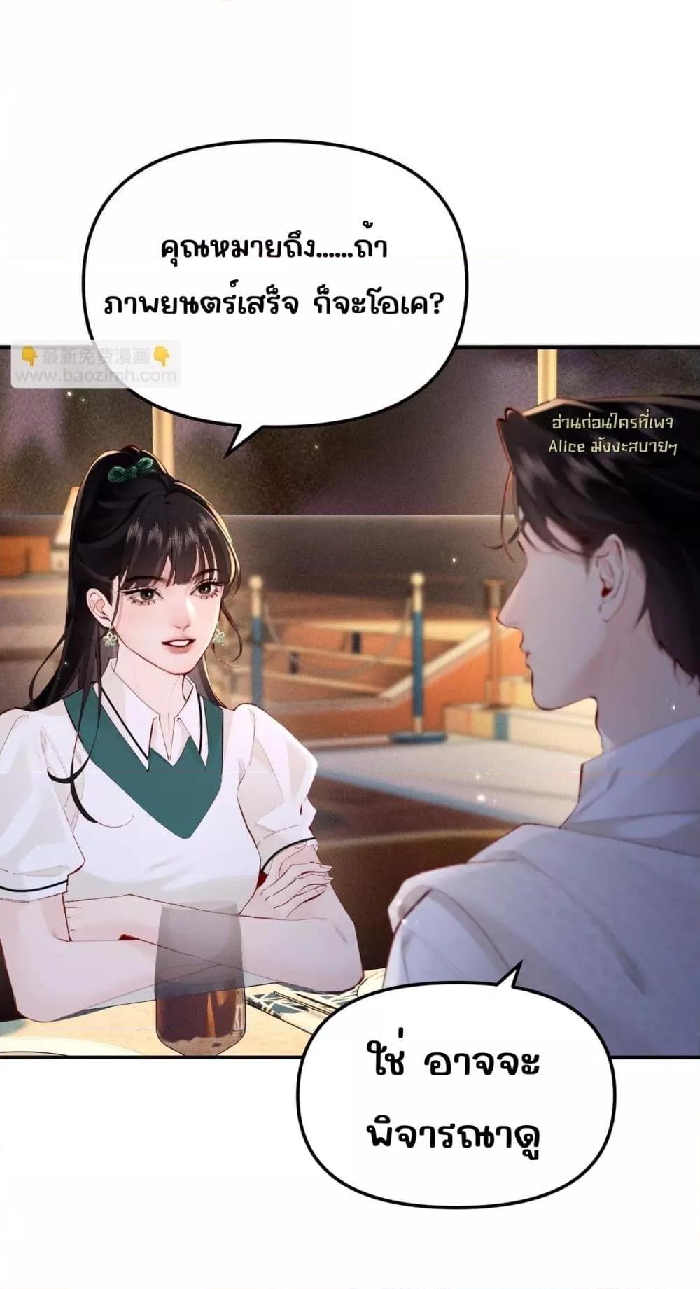 Manga-lc-com อ่านมังงะ อ่านการ์ตูน ออนไลน์ ฟรี FatalFavor–ร ตอนที่ 1 2 3 4 5 6 7 8 9 10 11 12 13 14 ฟรี ไม่มีโฆษณา Manga-lc - อ่าน มังงะ อ่าน การ์ตูน ออนไลน์ อ่านมังงะ ฟรี