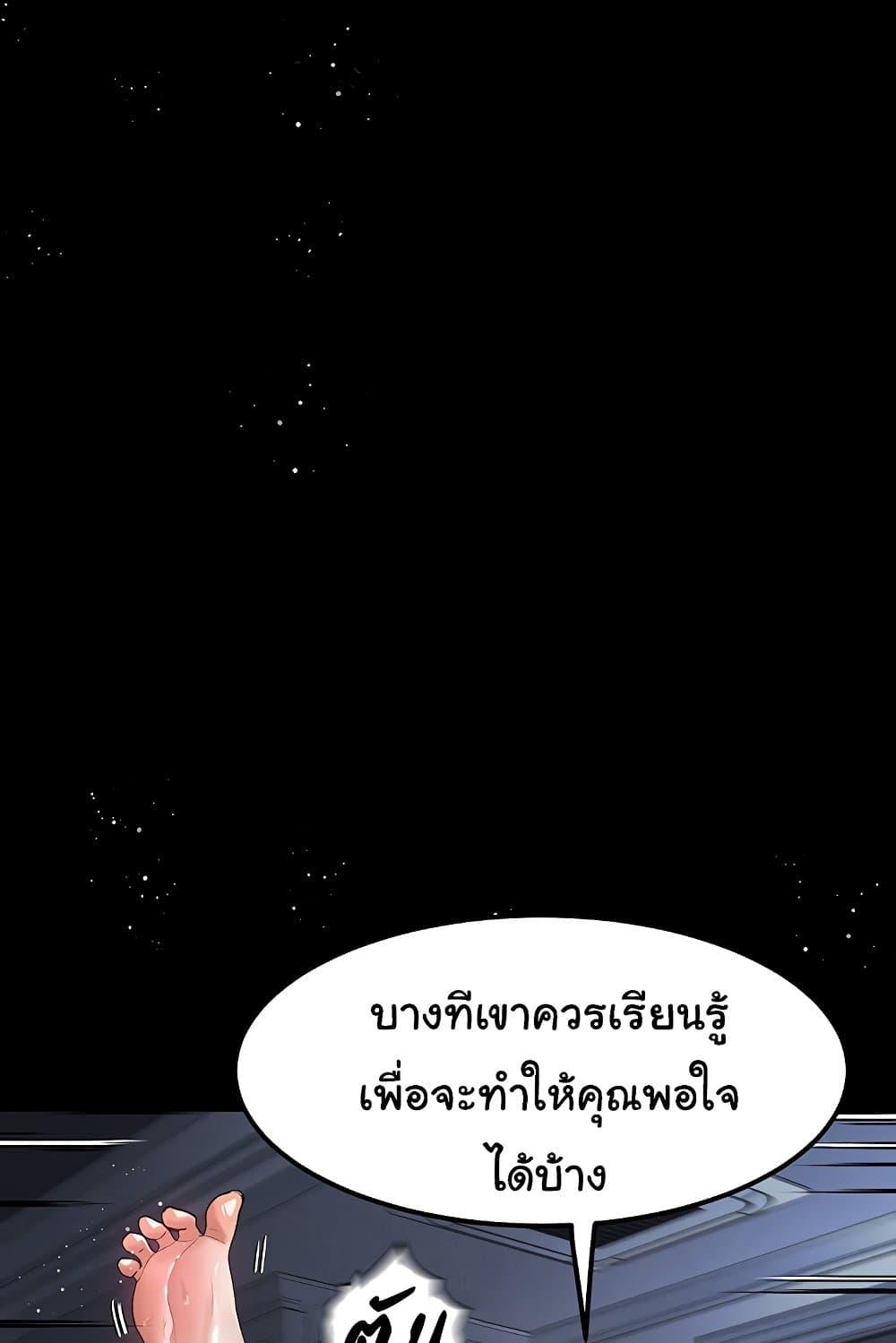 Doujin-Lc- อ่าน โดจิน มังฮวา เกาหลี ญี่ปุ่น จีน แปลไทย Dirty Talk ตอนที่ 1 2 3 4 5 6 7 8 9 10 11 12 13 14 ฟรี ไม่มีโฆษณา อ่าน โดจิน Manhwa เกาหลี ญี่ปุ่น จีน เรามีครบ คัดมาให้เน้นๆ โดจิน 18+ รับประกันความฟินโดย  Doujin Lc