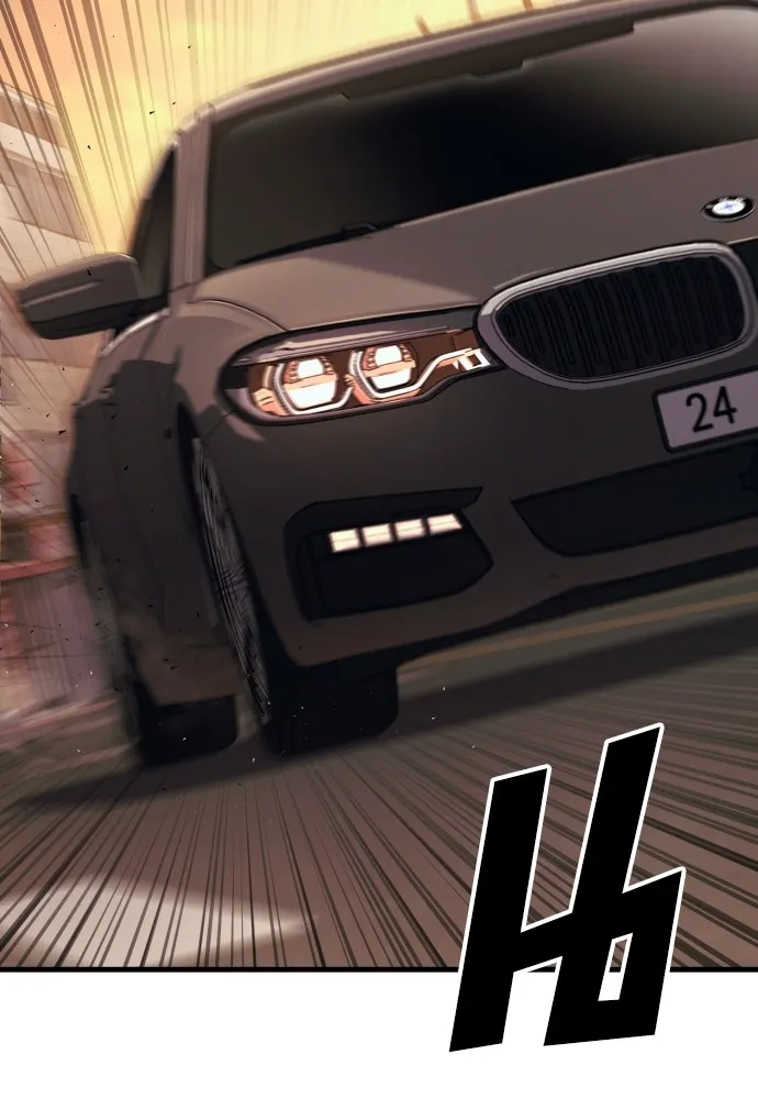 สนิมเชือดเลือดสาด ตอนที่ 17 รูปที่ 136