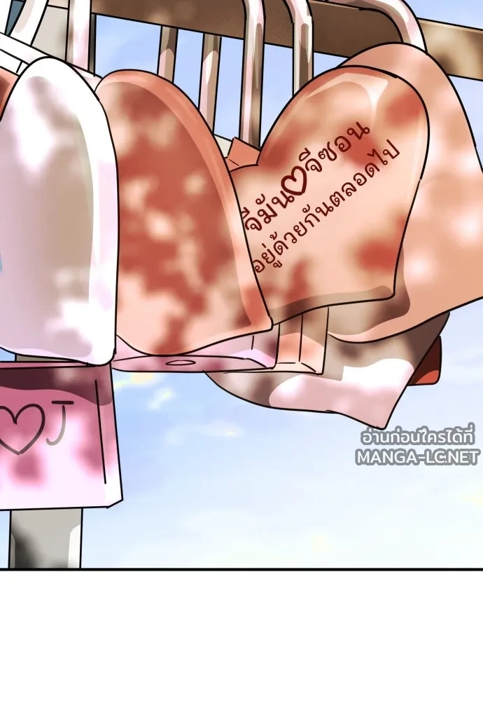 Manga-lc-com อ่านมังงะ อ่านการ์ตูน ออนไลน์ ฟรี วันดีคืนดี โซลก็ ตอนที่ 1 2 3 4 5 6 7 8 9 10 11 12 13 14 ฟรี ไม่มีโฆษณา Manga-lc - อ่าน มังงะ อ่าน การ์ตูน ออนไลน์ อ่านมังงะ ฟรี