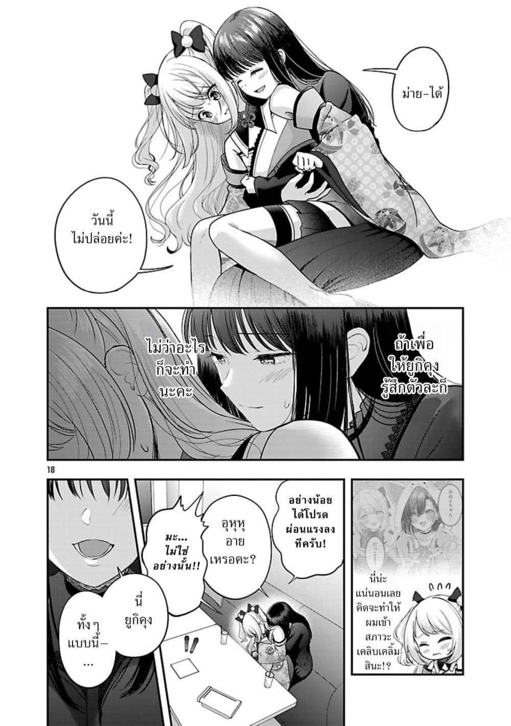 Manga-lc-com อ่านมังงะ อ่านการ์ตูน ออนไลน์ ฟรี Shitsuren Shita Node Vtuber Hajimeta ตอนที่ 1 2 3 4 5 6 7 8 9 10 11 12 13 14 ฟรี ไม่มีโฆษณา Manga-lc - อ่าน มังงะ อ่าน การ์ตูน ออนไลน์ อ่านมังงะ ฟรี