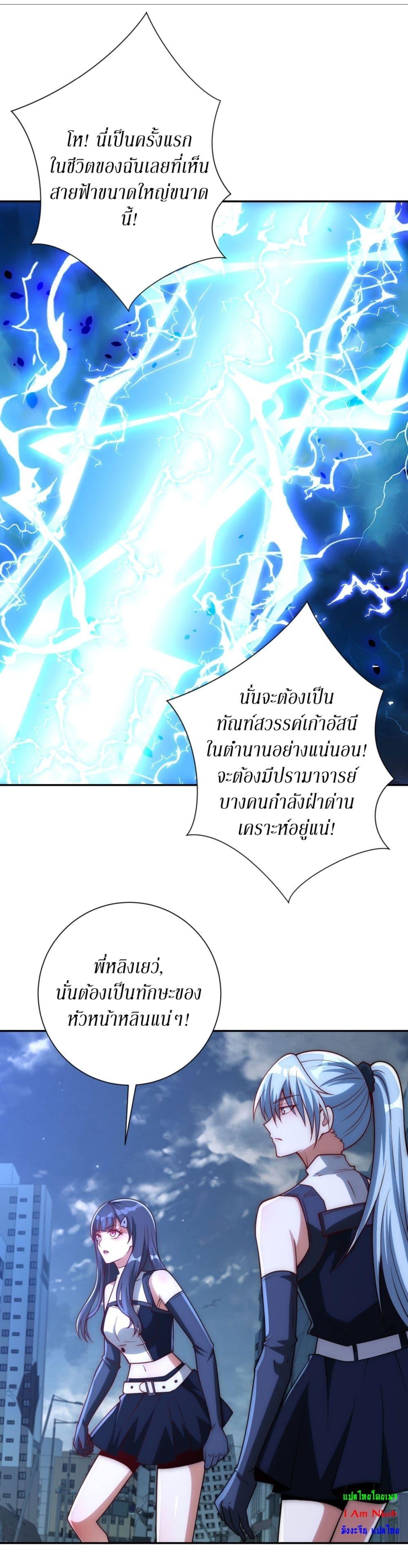 Manga-lc-com อ่านมังงะ อ่านการ์ตูน ออนไลน์ ฟรี After Being Reincarnated, I Will Reach the Top With My Divergent Cheats ตอนที่ 1 2 3 4 5 6 7 8 9 10 11 12 13 14 ฟรี ไม่มีโฆษณา Manga-lc - อ่าน มังงะ อ่าน การ์ตูน ออนไลน์ อ่านมังงะ ฟรี