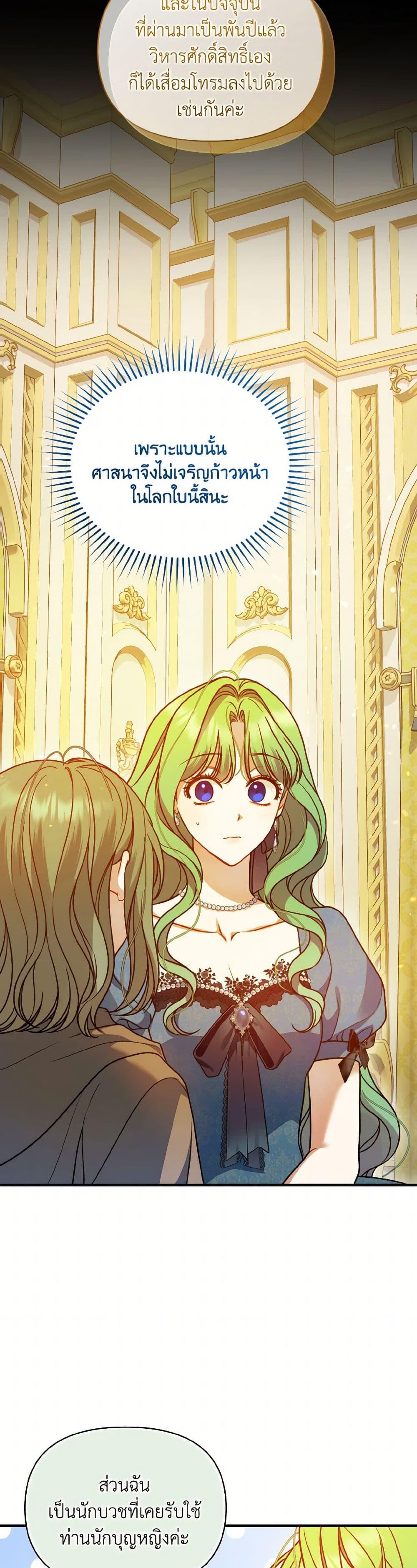 Manga-lc-com อ่านมังงะ อ่านการ์ตูน ออนไลน์ ฟรี I Became The Younger Sister Of A Regretful Obsessive Male Lead ตอนที่ 1 2 3 4 5 6 7 8 9 10 11 12 13 14 ฟรี ไม่มีโฆษณา Manga-lc - อ่าน มังงะ อ่าน การ์ตูน ออนไลน์ อ่านมังงะ ฟรี