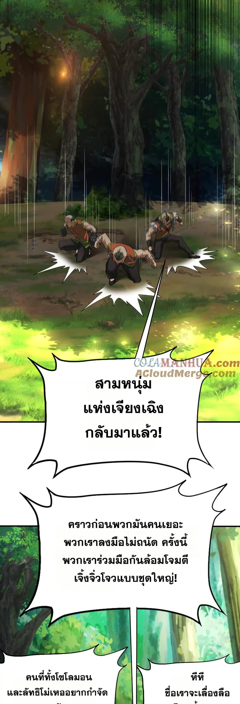 Manga-lc-com อ่านมังงะ อ่านการ์ตูน ออนไลน์ ฟรี The Creators ตอนที่ 1 2 3 4 5 6 7 8 9 10 11 12 13 14 ฟรี ไม่มีโฆษณา Manga-lc - อ่าน มังงะ อ่าน การ์ตูน ออนไลน์ อ่านมังงะ ฟรี