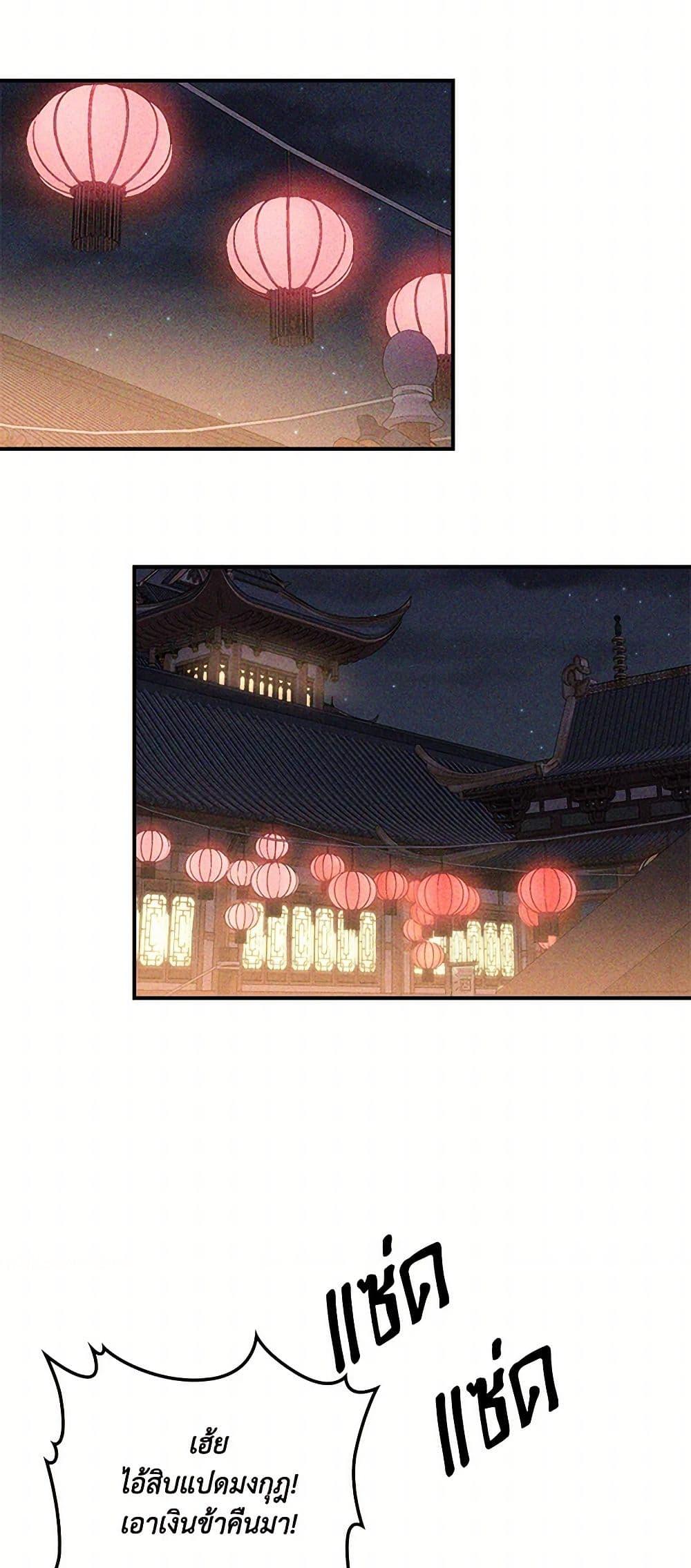 Manga-lc-com อ่านมังงะ อ่านการ์ตูน ออนไลน์ ฟรี Chronicles Of The Martial God’s Return ตอนที่ 1 2 3 4 5 6 7 8 9 10 11 12 13 14 ฟรี ไม่มีโฆษณา Manga-lc - อ่าน มังงะ อ่าน การ์ตูน ออนไลน์ อ่านมังงะ ฟรี