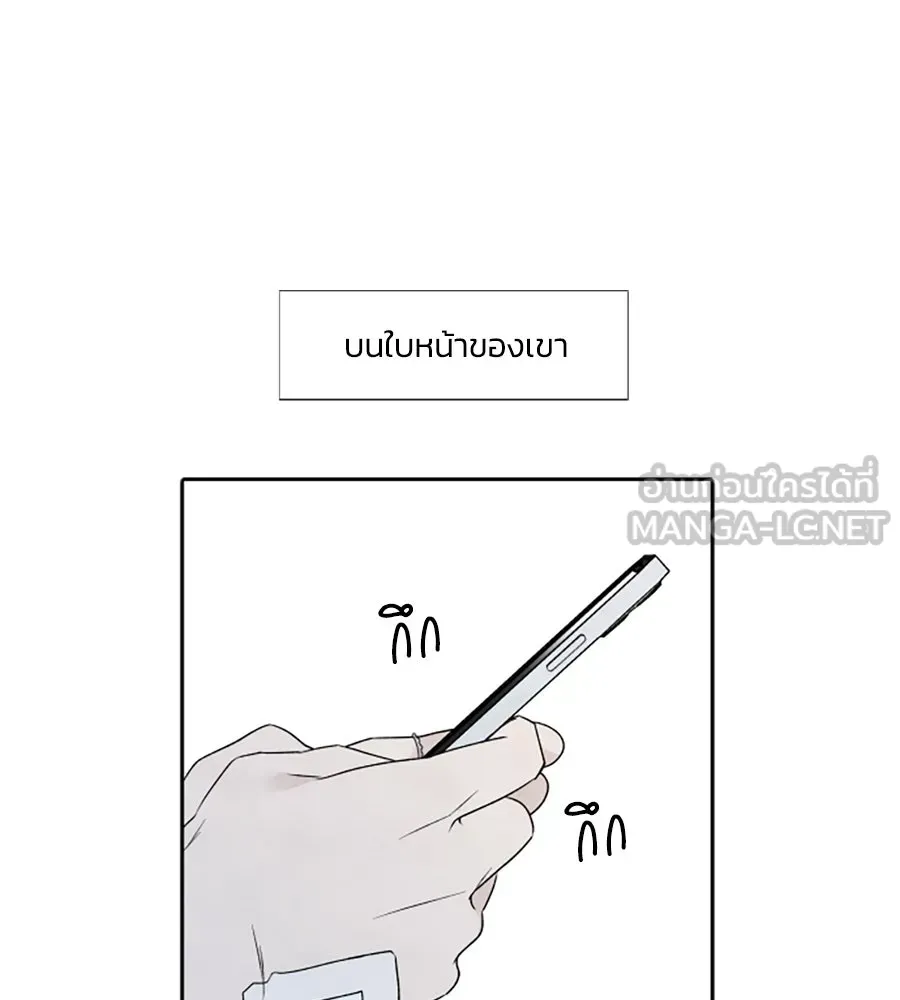 เหตุผลของคนไม่อยากอยู่ ตอนที่ 75 รูปที่ 33