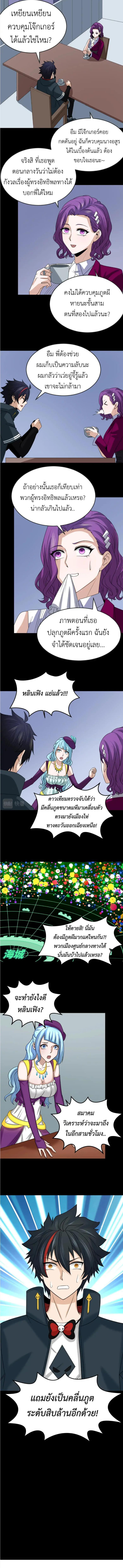Manga-lc-com อ่านมังงะ อ่านการ์ตูน ออนไลน์ ฟรี The Age of Ghost Spirits ตอนที่ 1 2 3 4 5 6 7 8 9 10 11 12 13 14 ฟรี ไม่มีโฆษณา Manga-lc - อ่าน มังงะ อ่าน การ์ตูน ออนไลน์ อ่านมังงะ ฟรี