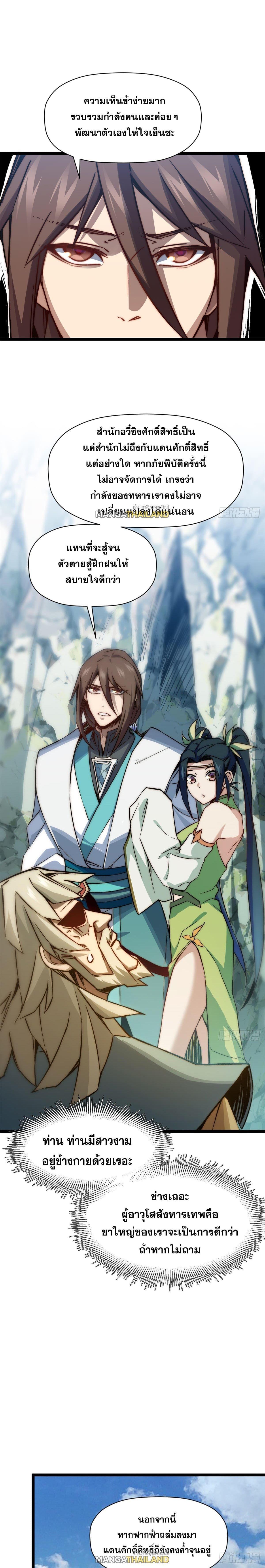 Manga-lc-com อ่านมังงะ อ่านการ์ตูน ออนไลน์ ฟรี Top Tier Providence ตอนที่ 1 2 3 4 5 6 7 8 9 10 11 12 13 14 ฟรี ไม่มีโฆษณา Manga-lc - อ่าน มังงะ อ่าน การ์ตูน ออนไลน์ อ่านมังงะ ฟรี