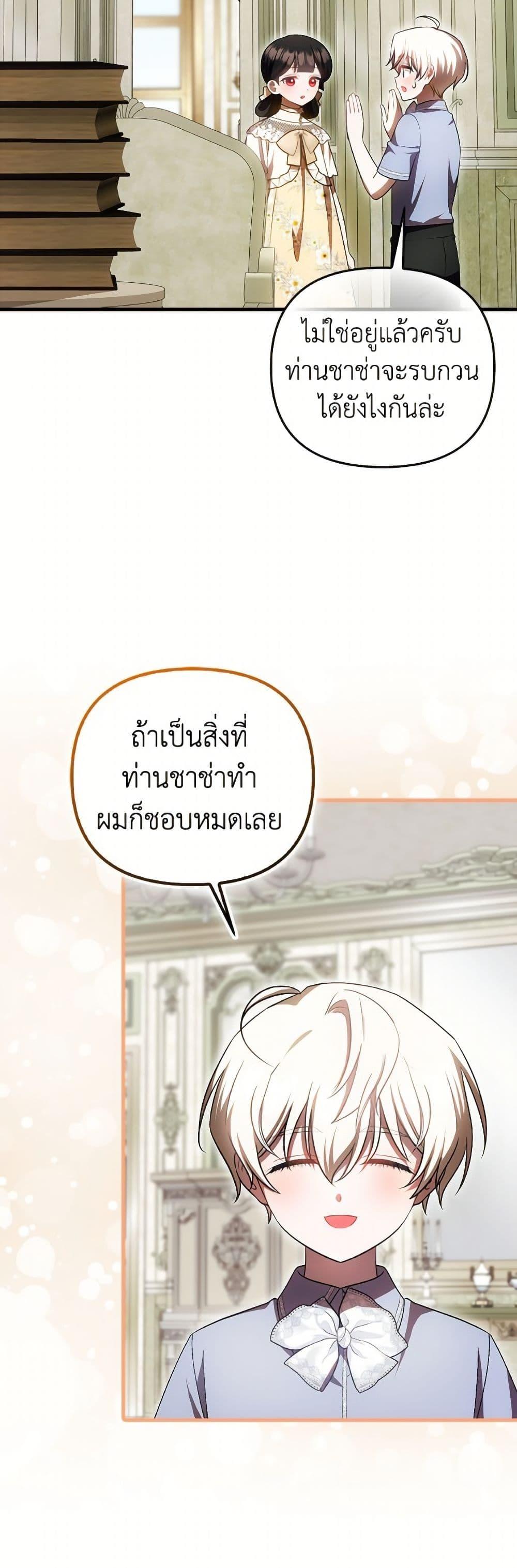 Manga-lc-com อ่านมังงะ อ่านการ์ตูน ออนไลน์ ฟรี It’s My First Time Being Loved ตอนที่ 1 2 3 4 5 6 7 8 9 10 11 12 13 14 ฟรี ไม่มีโฆษณา Manga-lc - อ่าน มังงะ อ่าน การ์ตูน ออนไลน์ อ่านมังงะ ฟรี