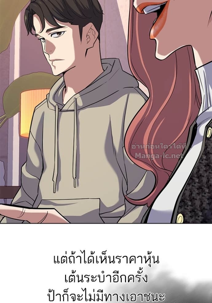 Doujin-Lc- อ่าน โดจิน มังฮวา เกาหลี ญี่ปุ่น จีน แปลไทย Reborn Rich ตอนที่ 1 2 3 4 5 6 7 8 9 10 11 12 13 14 ฟรี ไม่มีโฆษณา อ่าน โดจิน Manhwa เกาหลี ญี่ปุ่น จีน เรามีครบ คัดมาให้เน้นๆ โดจิน 18+ รับประกันความฟินโดย Doujin Lc