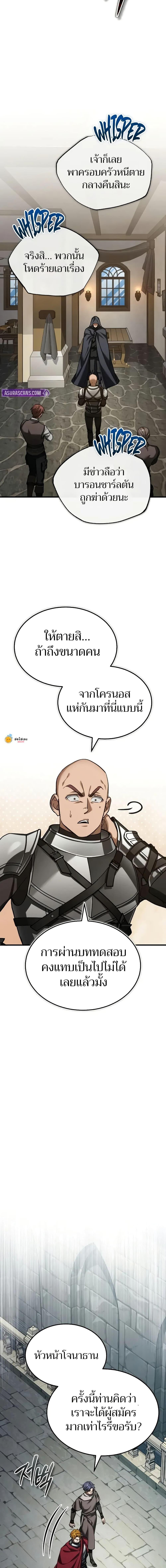 Manga-lc-com อ่านมังงะ อ่านการ์ตูน ออนไลน์ ฟรี The Heavenly Demon Can’t Live a Normal Life ตอนที่ 1 2 3 4 5 6 7 8 9 10 11 12 13 14 ฟรี ไม่มีโฆษณา Manga-lc - อ่าน มังงะ อ่าน การ์ตูน ออนไลน์ อ่านมังงะ ฟรี