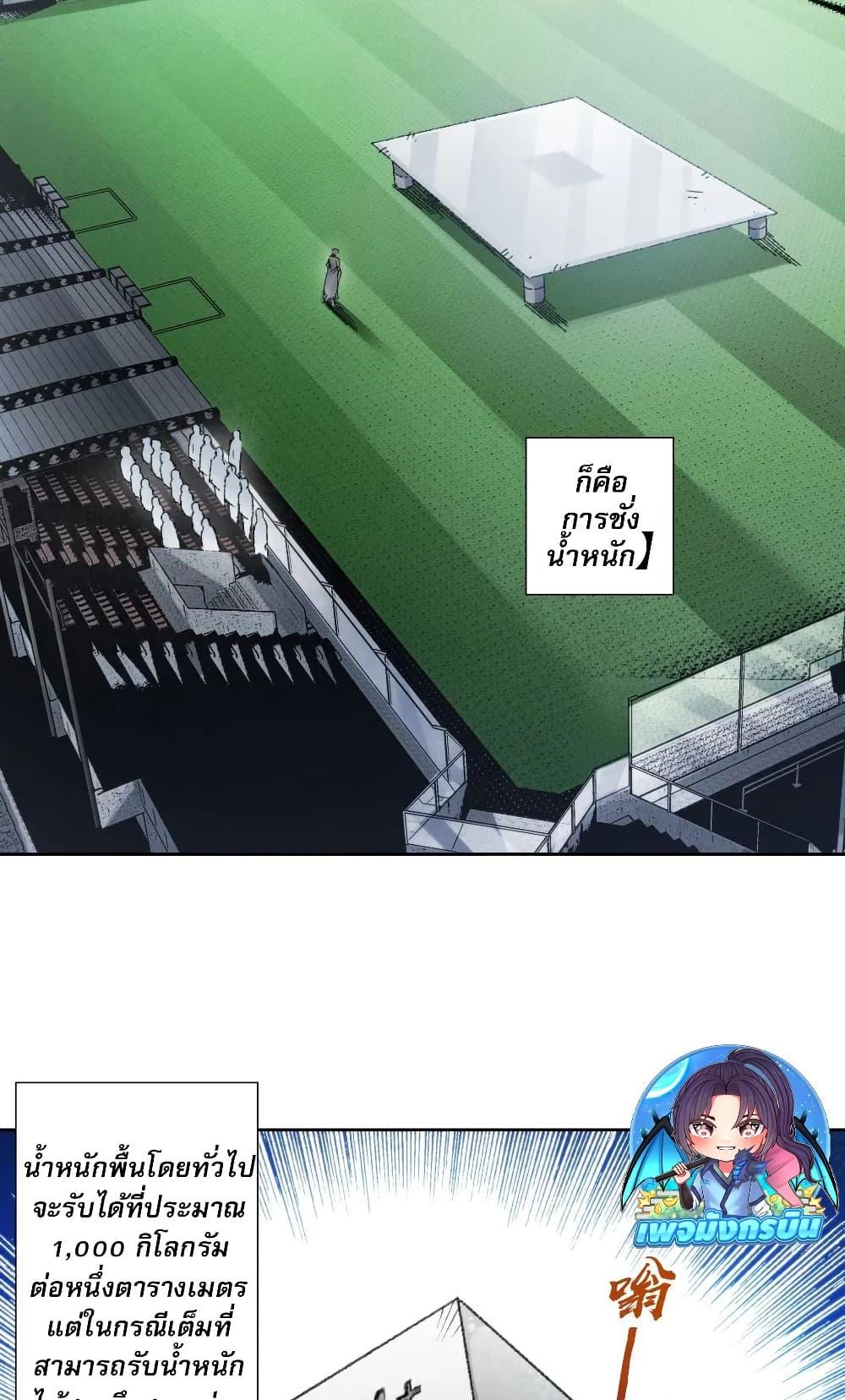 Manga-lc-com อ่านมังงะ อ่านการ์ตูน ออนไลน์ ฟรี I Created a Salvation Organization ตอนที่ 1 2 3 4 5 6 7 8 9 10 11 12 13 14 ฟรี ไม่มีโฆษณา Manga-lc - อ่าน มังงะ อ่าน การ์ตูน ออนไลน์ อ่านมังงะ ฟรี