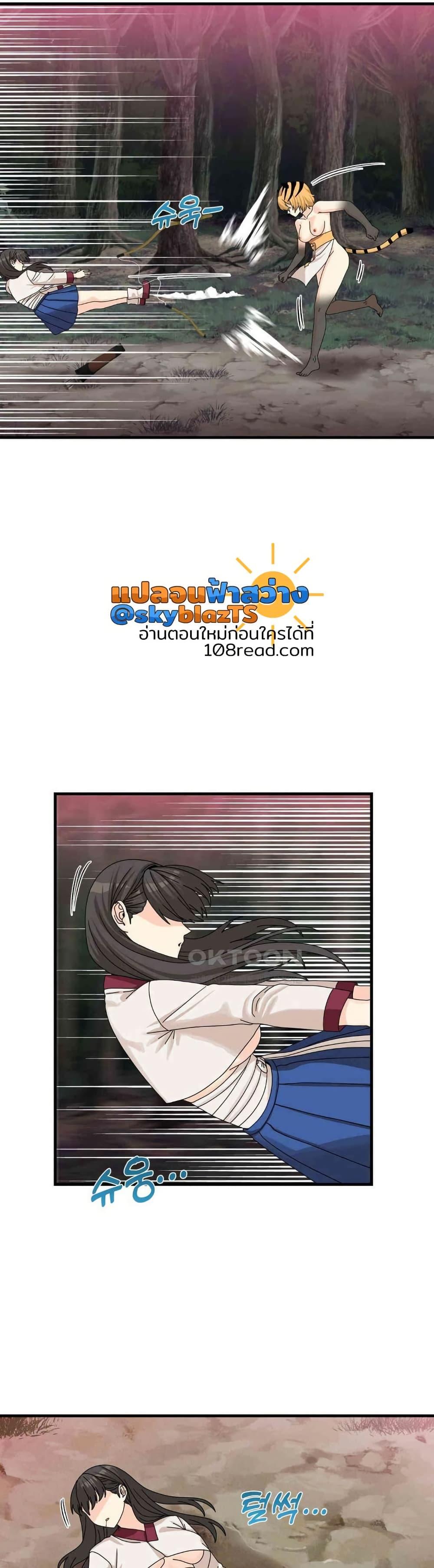 Doujin-Lc- อ่าน โดจิน มังฮวา เกาหลี ญี่ปุ่น จีน แปลไทย Flowers of War ตอนที่ 1 2 3 4 5 6 7 8 9 10 11 12 13 14 ฟรี ไม่มีโฆษณา อ่าน โดจิน Manhwa เกาหลี ญี่ปุ่น จีน เรามีครบ คัดมาให้เน้นๆ โดจิน 18+ รับประกันความฟินโดย  Doujin Lc