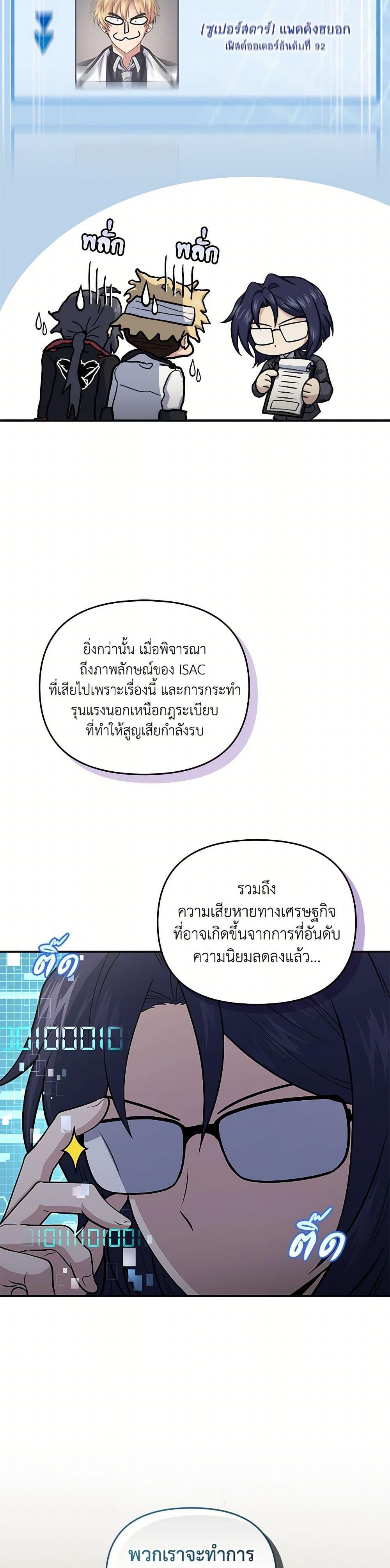 Manga-lc-com อ่านมังงะ อ่านการ์ตูน ออนไลน์ ฟรี Bizarre Restaurant ตอนที่ 1 2 3 4 5 6 7 8 9 10 11 12 13 14 ฟรี ไม่มีโฆษณา Manga-lc - อ่าน มังงะ อ่าน การ์ตูน ออนไลน์ อ่านมังงะ ฟรี