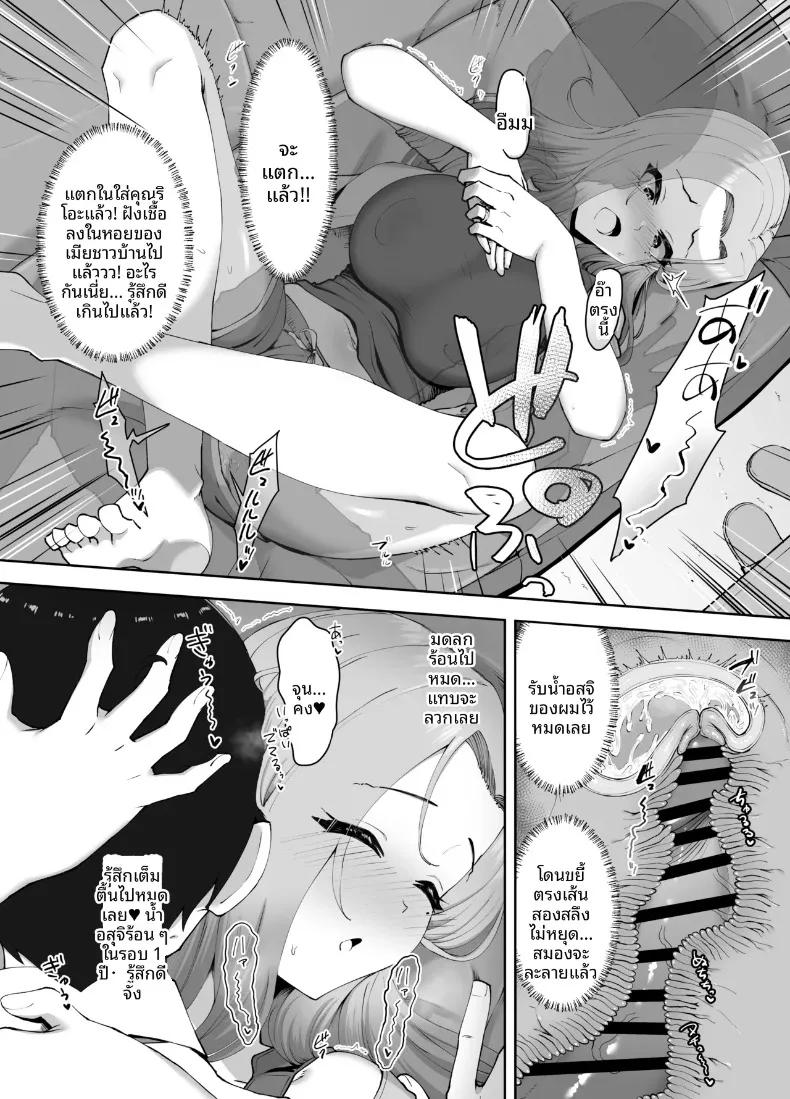 Doujin-Lc- อ่าน โดจิน มังฮวา เกาหลี ญี่ปุ่น จีน แปลไทย ชุดชั้นในของคนข้างบ้าน (caruta) ตอนที่ 1 2 3 4 5 6 7 8 9 10 11 12 13 14 ฟรี ไม่มีโฆษณา อ่าน โดจิน Manhwa เกาหลี ญี่ปุ่น จีน เรามีครบ คัดมาให้เน้นๆ โดจิน 18+ รับประกันความฟินโดย  Doujin Lc