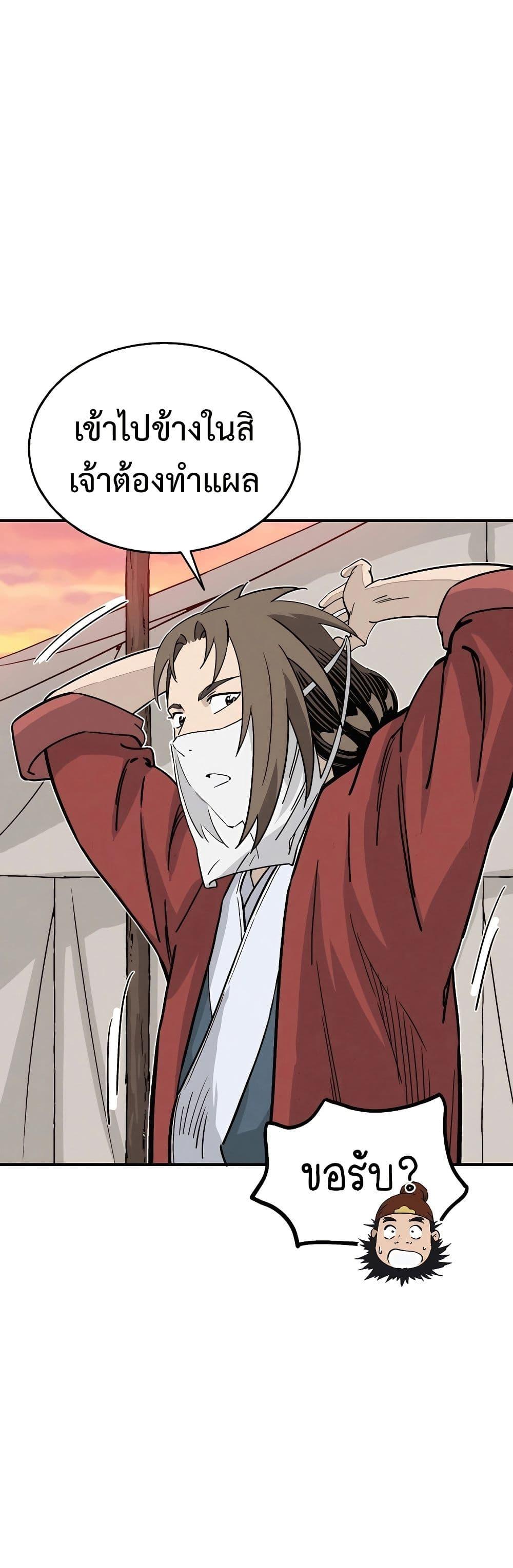 Manga-lc-com อ่านมังงะ อ่านการ์ตูน ออนไลน์ ฟรี I Reincarnated as a Legendary Surgeon ตอนที่ 1 2 3 4 5 6 7 8 9 10 11 12 13 14 ฟรี ไม่มีโฆษณา Manga-lc - อ่าน มังงะ อ่าน การ์ตูน ออนไลน์ อ่านมังงะ ฟรี