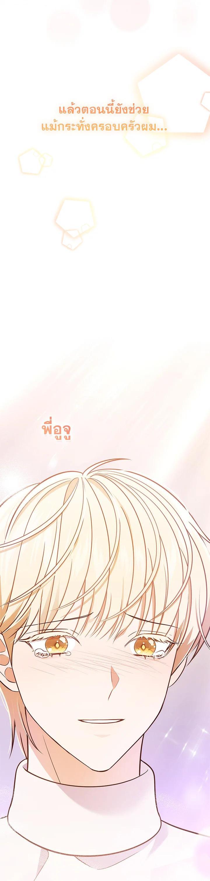 Manga-lc-com อ่านมังงะ อ่านการ์ตูน ออนไลน์ ฟรี In This Life, the Greatest Star in the Universe ตอนที่ 1 2 3 4 5 6 7 8 9 10 11 12 13 14 ฟรี ไม่มีโฆษณา Manga-lc - อ่าน มังงะ อ่าน การ์ตูน ออนไลน์ อ่านมังงะ ฟรี