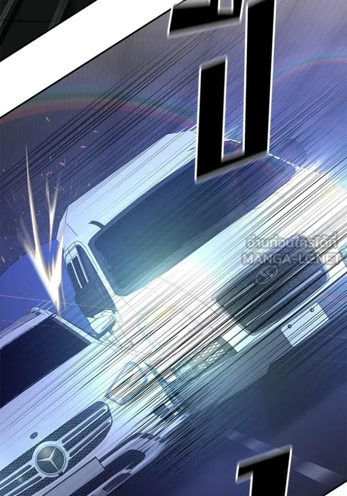 เลวฟาดเลว ตอนที่ 142 รูปที่ 76