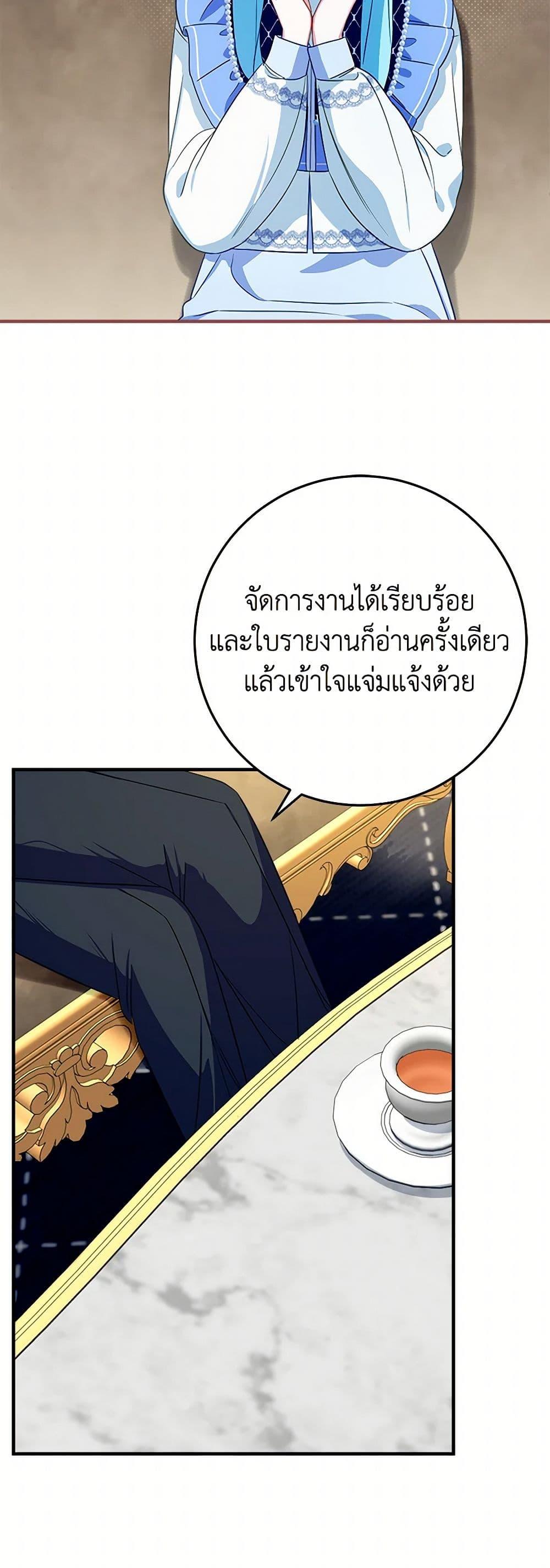 Manga-lc-com อ่านมังงะ อ่านการ์ตูน ออนไลน์ ฟรี Lady Blue Bird of the White Lion Family ตอนที่ 1 2 3 4 5 6 7 8 9 10 11 12 13 14 ฟรี ไม่มีโฆษณา Manga-lc - อ่าน มังงะ อ่าน การ์ตูน ออนไลน์ อ่านมังงะ ฟรี