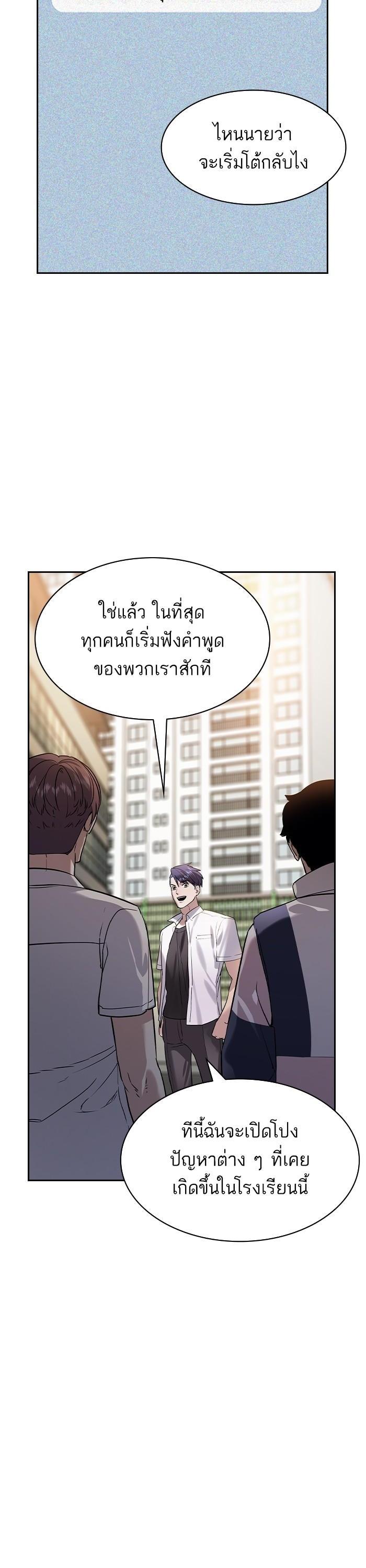 Manga-lc-com อ่านมังงะ อ่านการ์ตูน ออนไลน์ ฟรี The World Is Money and Power กลโกงโลกพนัน ตอนที่ 1 2 3 4 5 6 7 8 9 10 11 12 13 14 ฟรี ไม่มีโฆษณา Manga-lc - อ่าน มังงะ อ่าน การ์ตูน ออนไลน์ อ่านมังงะ ฟรี