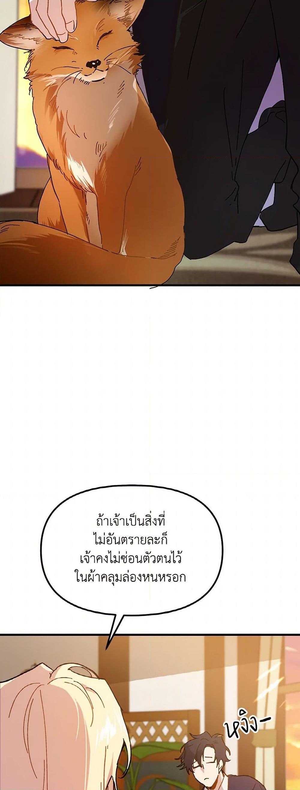 Manga-lc-com อ่านมังงะ อ่านการ์ตูน ออนไลน์ ฟรี The Princess Pretends to Be Crazy ตอนที่ 1 2 3 4 5 6 7 8 9 10 11 12 13 14 ฟรี ไม่มีโฆษณา Manga-lc - อ่าน มังงะ อ่าน การ์ตูน ออนไลน์ อ่านมังงะ ฟรี