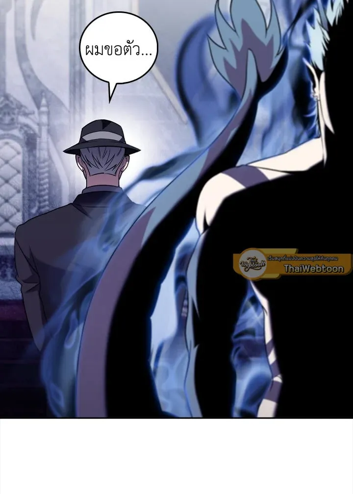 The Delivery Man From Murim ตอนที่ ตอนที่ 51 รูปที่ 100
