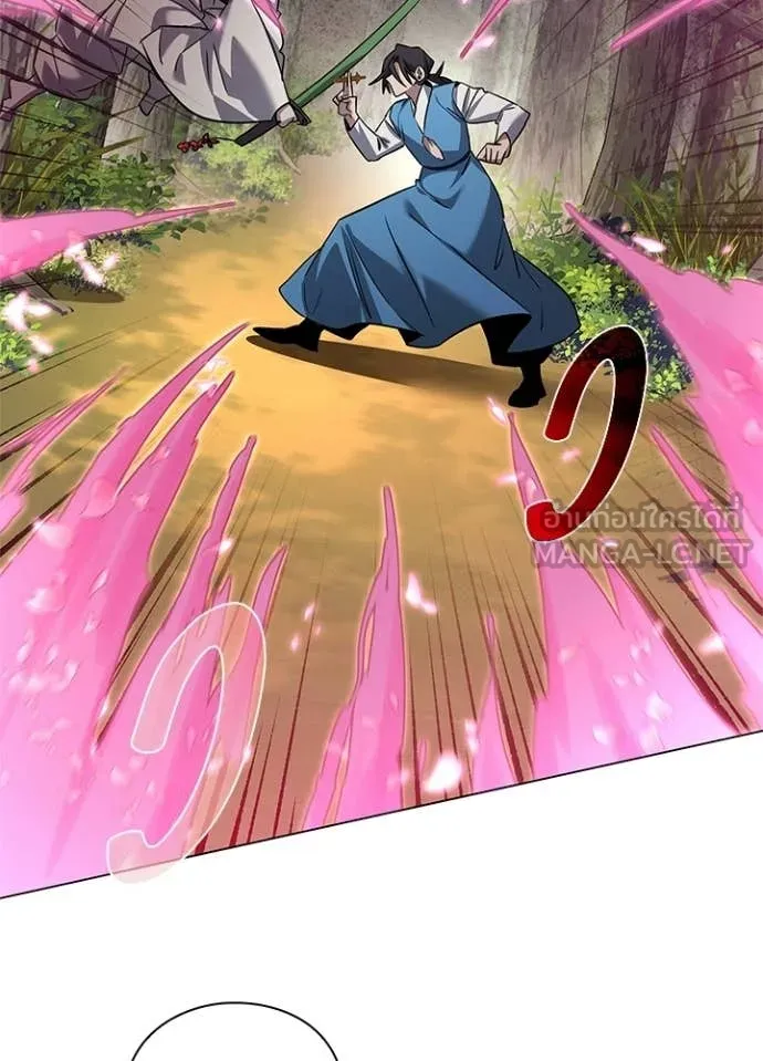 คืนแห่งโทแกบี ตอนที่ 106 รูปที่ 84