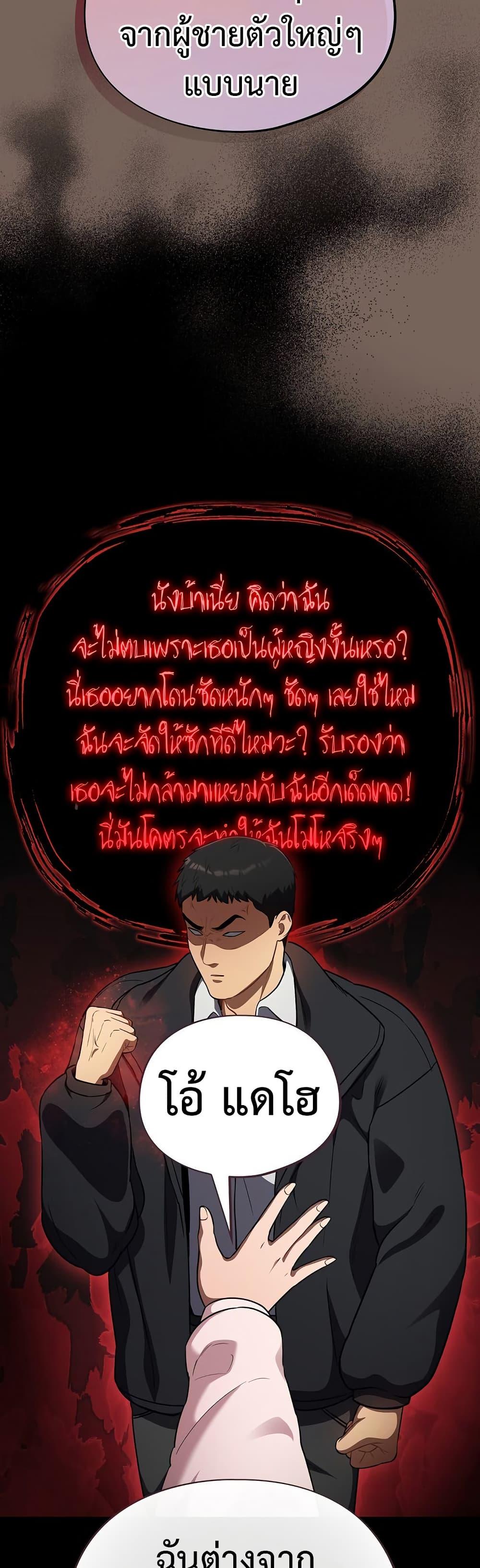 Doujin-Lc- อ่าน โดจิน มังฮวา เกาหลี ญี่ปุ่น จีน แปลไทย Idiot Virus ตอนที่ 1 2 3 4 5 6 7 8 9 10 11 12 13 14 ฟรี ไม่มีโฆษณา อ่าน โดจิน Manhwa เกาหลี ญี่ปุ่น จีน เรามีครบ คัดมาให้เน้นๆ โดจิน 18+ รับประกันความฟินโดย  Doujin Lc
