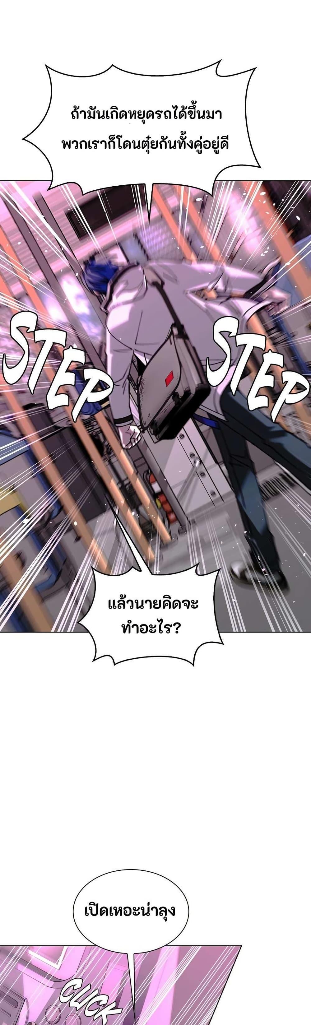 Manga-lc-com อ่านมังงะ อ่านการ์ตูน ออนไลน์ ฟรี The End of the World is Just a Game to Me ตอนที่ 1 2 3 4 5 6 7 8 9 10 11 12 13 14 ฟรี ไม่มีโฆษณา Manga-lc - อ่าน มังงะ อ่าน การ์ตูน ออนไลน์ อ่านมังงะ ฟรี