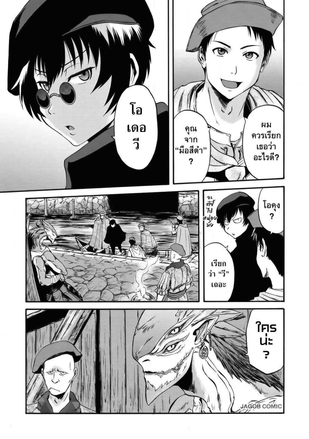 Manga-lc-com อ่านมังงะ อ่านการ์ตูน ออนไลน์ ฟรี GATE 2 Tides of Conflict ตอนที่ 1 2 3 4 5 6 7 8 9 10 11 12 13 14 ฟรี ไม่มีโฆษณา Manga-lc - อ่าน มังงะ อ่าน การ์ตูน ออนไลน์ อ่านมังงะ ฟรี