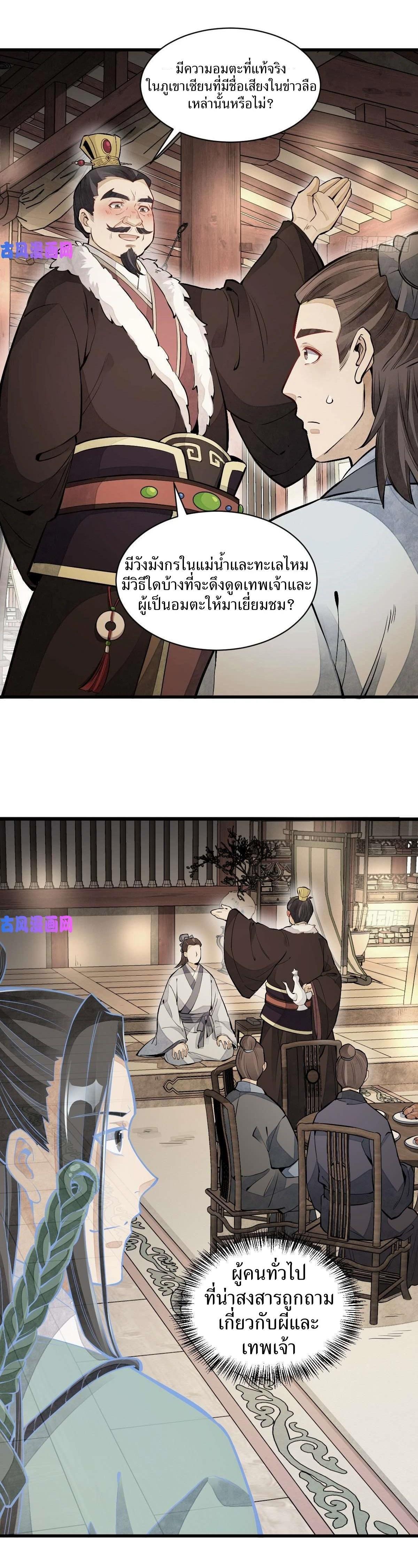 Manga-lc-com อ่านมังงะ อ่านการ์ตูน ออนไลน์ ฟรี Lan Ke Qi Yuan ตอนที่ 1 2 3 4 5 6 7 8 9 10 11 12 13 14 ฟรี ไม่มีโฆษณา Manga-lc - อ่าน มังงะ อ่าน การ์ตูน ออนไลน์ อ่านมังงะ ฟรี