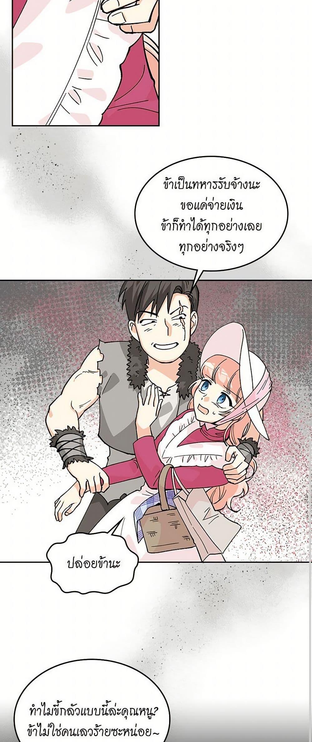 Manga-lc-com อ่านมังงะ อ่านการ์ตูน ออนไลน์ ฟรี The Antagonist’s Pet ตอนที่ 1 2 3 4 5 6 7 8 9 10 11 12 13 14 ฟรี ไม่มีโฆษณา Manga-lc - อ่าน มังงะ อ่าน การ์ตูน ออนไลน์ อ่านมังงะ ฟรี