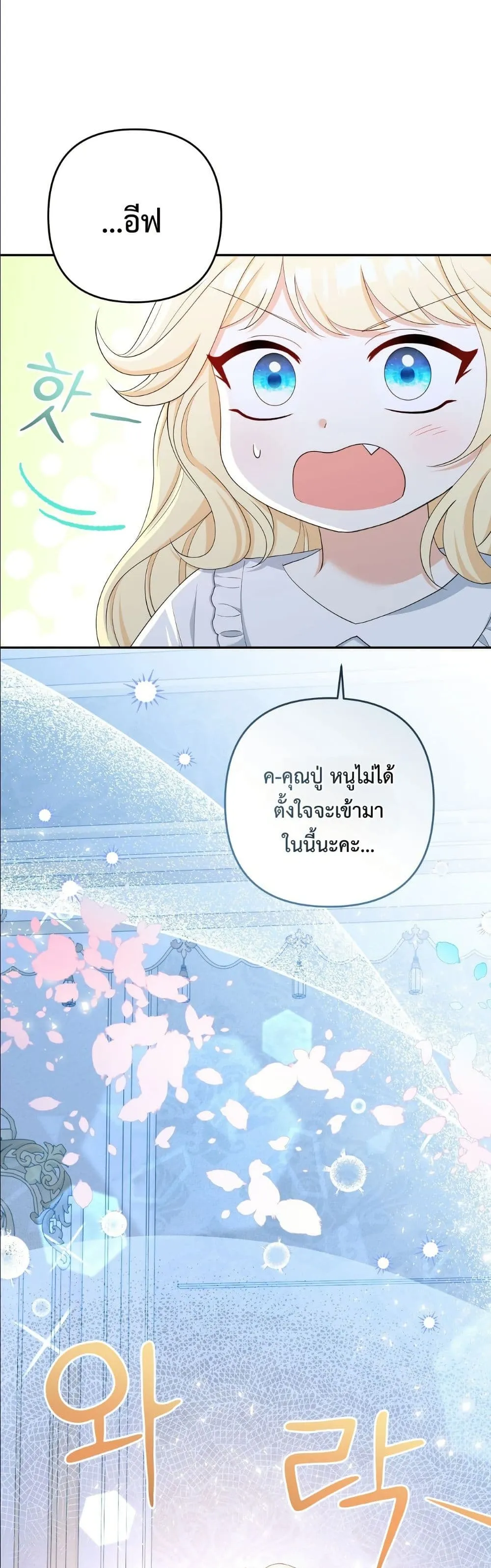 Manga-lc-com อ่านมังงะ อ่านการ์ตูน ออนไลน์ ฟรี I’m the Only Granddaughter of the Strongest Duke ตอนที่ 1 2 3 4 5 6 7 8 9 10 11 12 13 14 ฟรี ไม่มีโฆษณา Manga-lc - อ่าน มังงะ อ่าน การ์ตูน ออนไลน์ อ่านมังงะ ฟรี